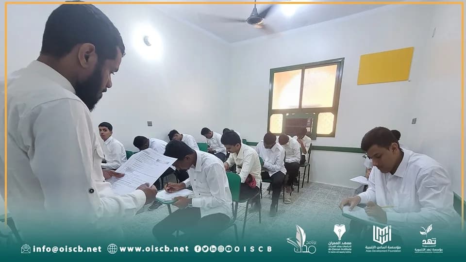 The First Edition of the "Madarik" Program