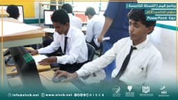Values Program (Fifth Batch) Computer Diploma PowerPoint course