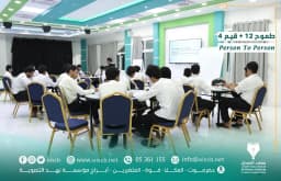 Ambition Program 12 Values Program 4 course of conversations