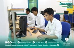 Dar Al Uloom Program Automated secretarial diploma Online course