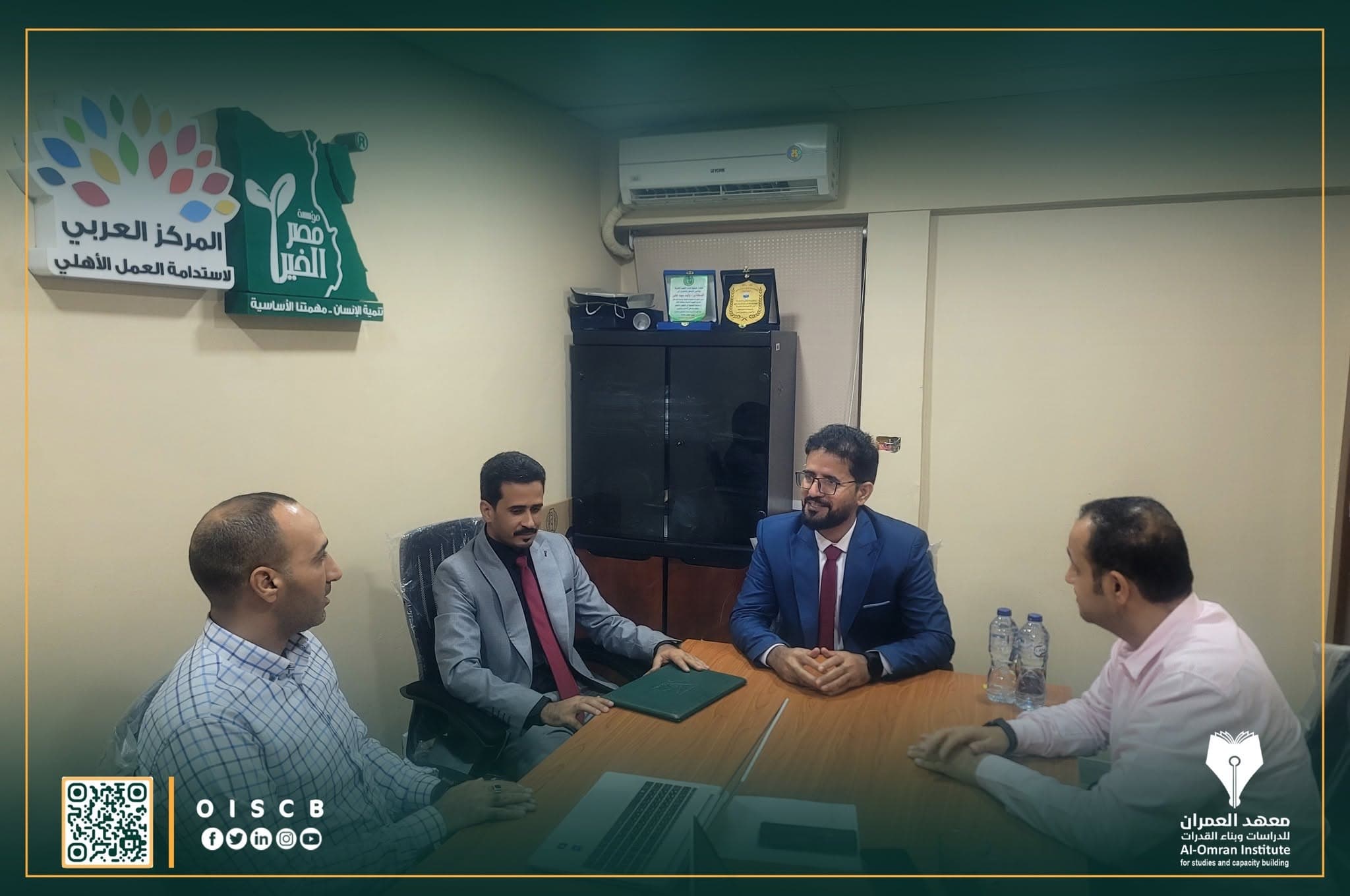 Al-Omran Institute and Misr El Kheir Foundation Discuss Strengthening Partnership for Institutional Capacity Building and Coordinating Development Efforts