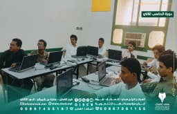 Computer course