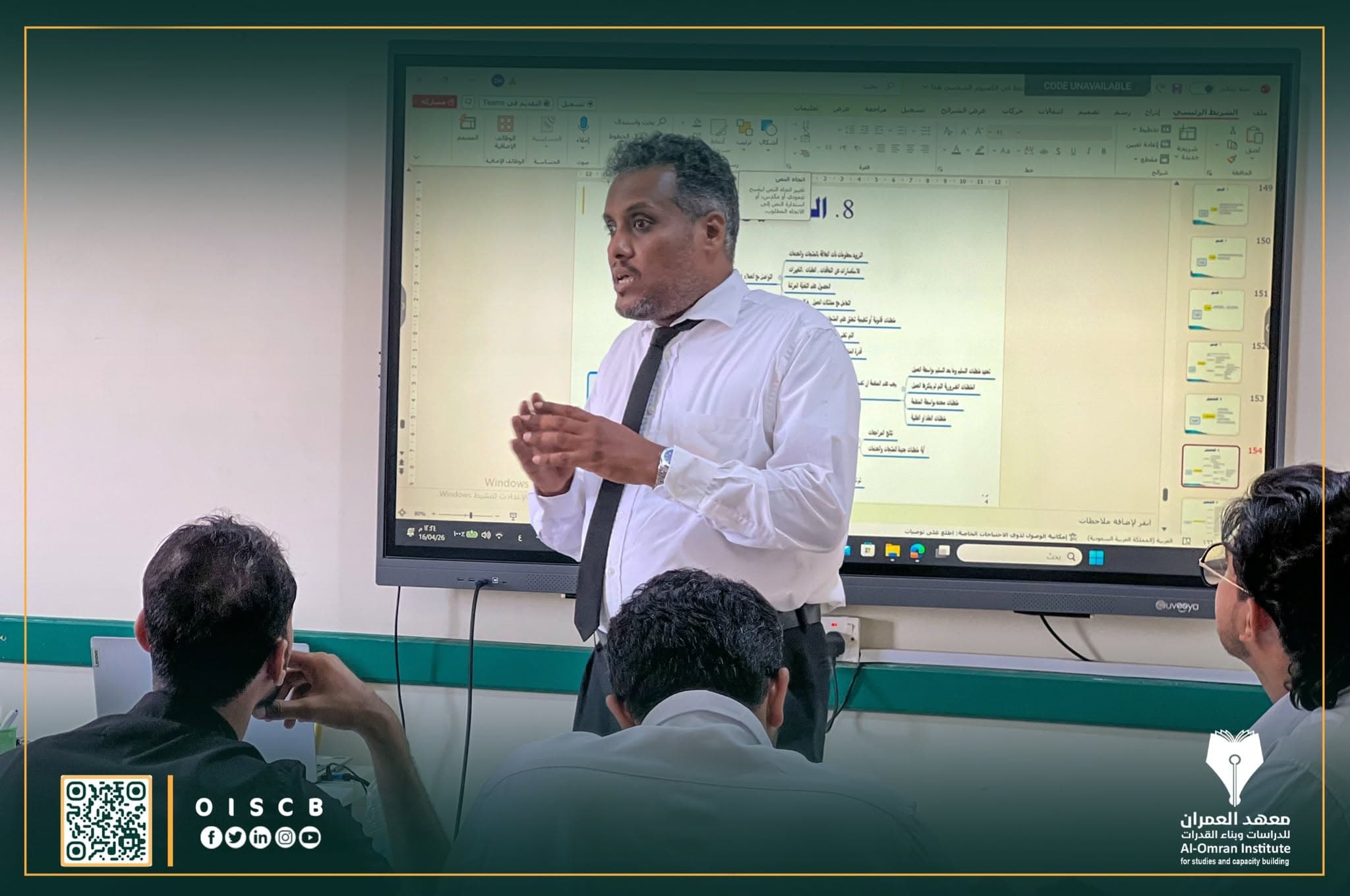 Internal Auditing Skills for ISO 9001:2015 in Accordance with International Standards