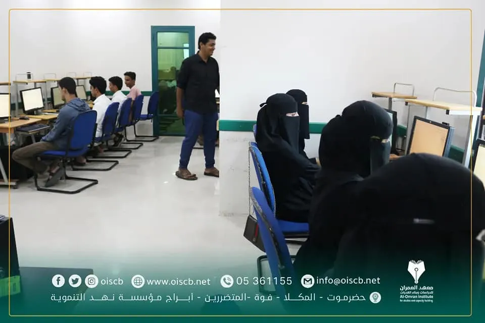 The Urban Studies and Capacity Building Institute concluded the Computer Skills Diploma