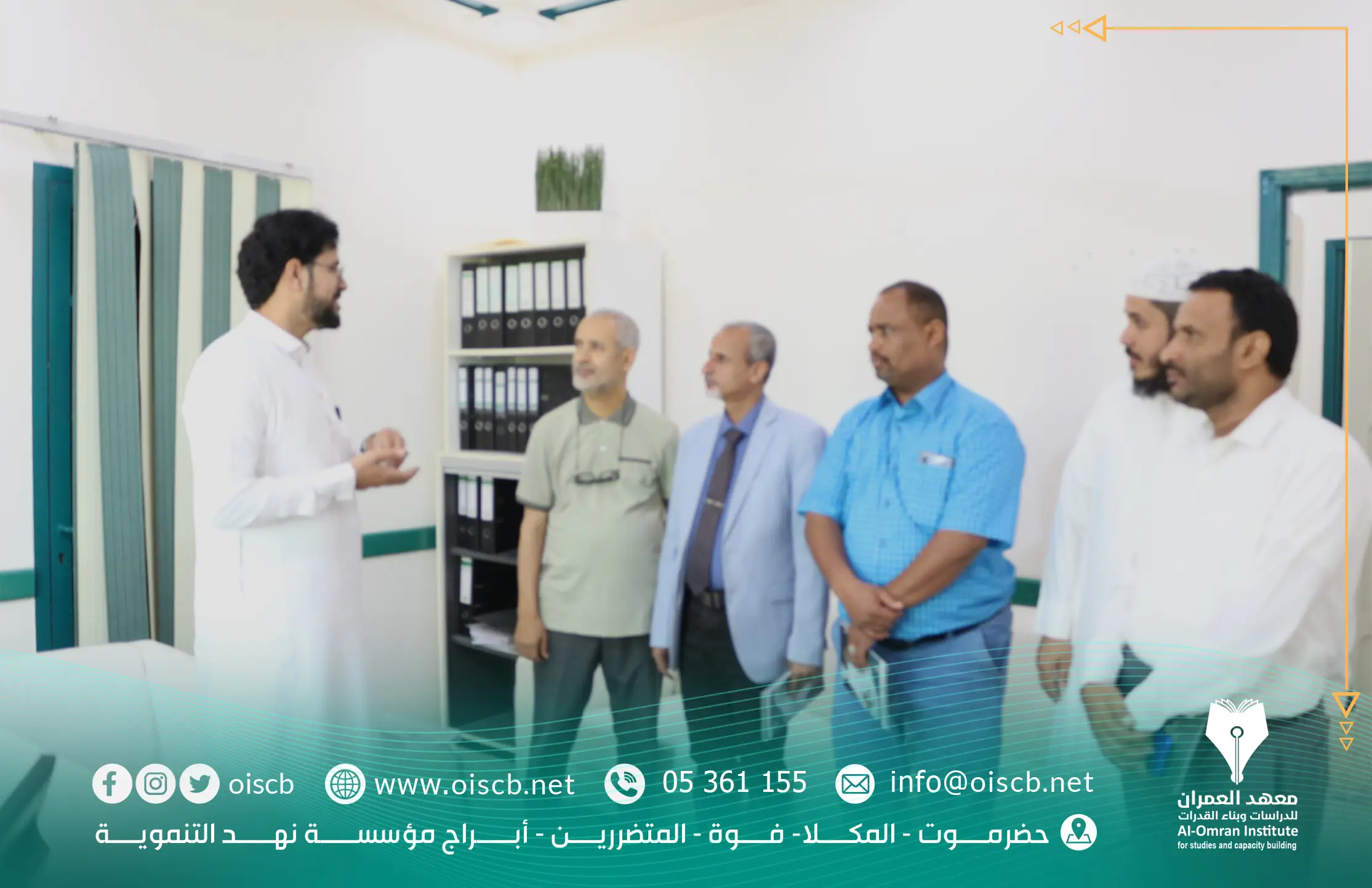 Ministry of Public Health and Population Visits Al-Omran Institute for Studies and Capacity Building