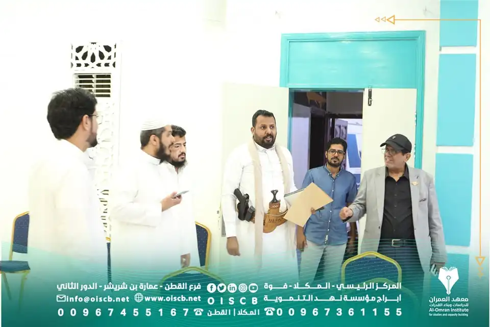 Head of the General Authority for Civil Aviation and Meteorology, Captain Pilot Saleh Salim bin Nuhaid, Visits Al-Omran Institute for Studies and Capacity Building