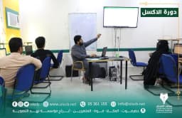 Microsoft Excel course