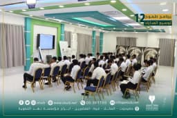 Diploma in Broadening Horizons courses