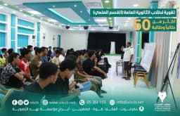 course for high school students in the subject of mathematics