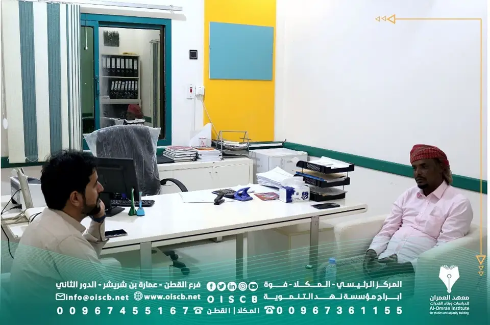 Director of Agriculture, Irrigation, and Fisheries Office in Cotton City Visits Al-Omran Institute for Studies and Capacity Building