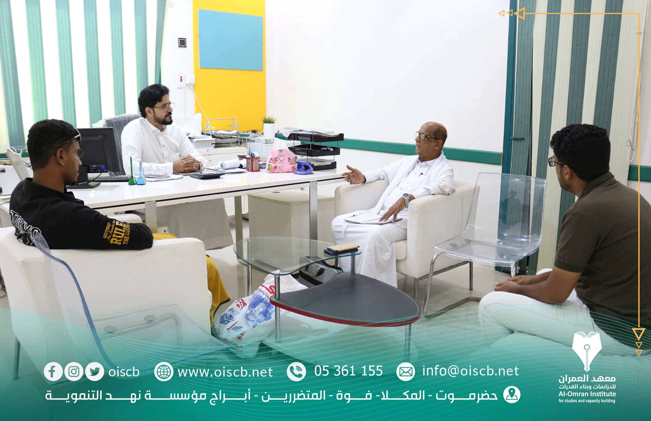 Head of the Investment Committee at the General Union of Chambers of Commerce and Industry Visits Al-Omran Institute