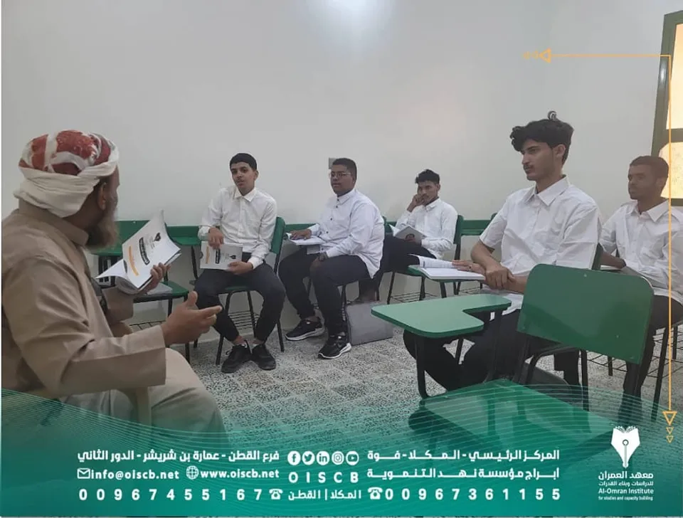 The Urban Institute for Studies and Capacity Building launches the Madarak Program 'First Edition,' aimed at training and preparing high school graduates, enhancing their skills, and building their capacities