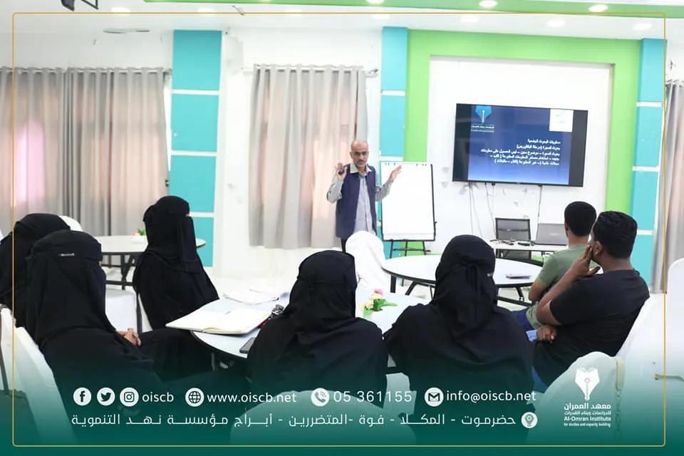 The Urban Institute for Studies and Capacity Building is organizing a course on the design and writing of scientific research for students at Hadramout University