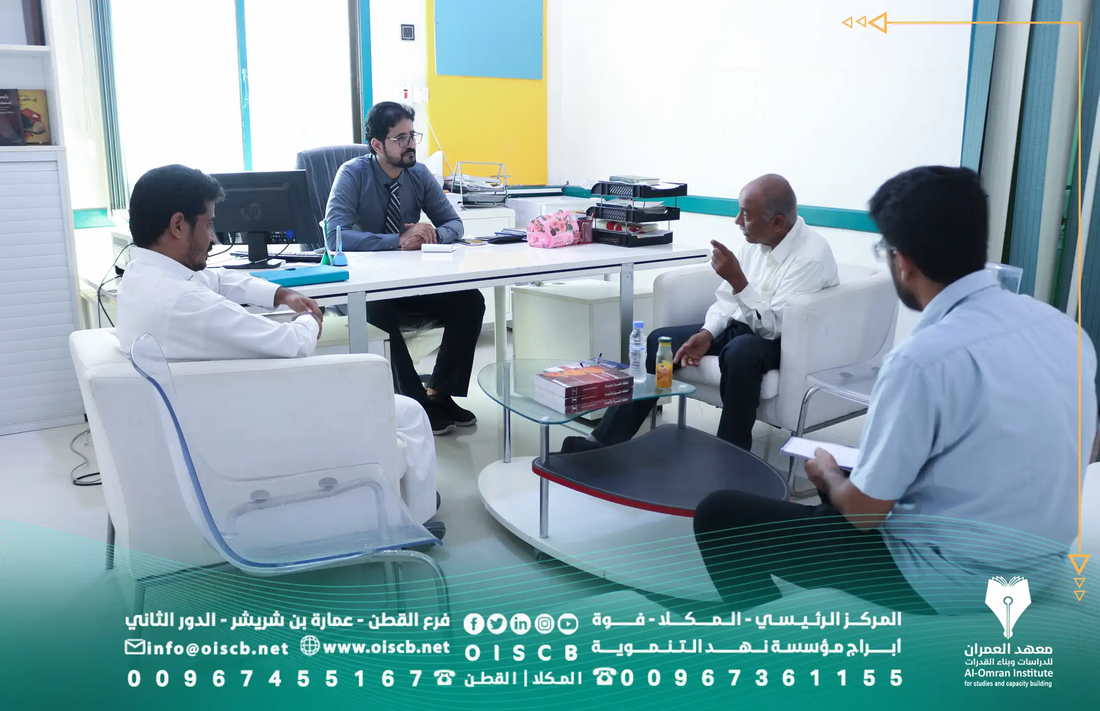 مدير مركز الدراسات وبحوث الطاقة المتجددة بجامعة حضرموت في زيارة لمعهد العمران للدراسات وبناء القدرات