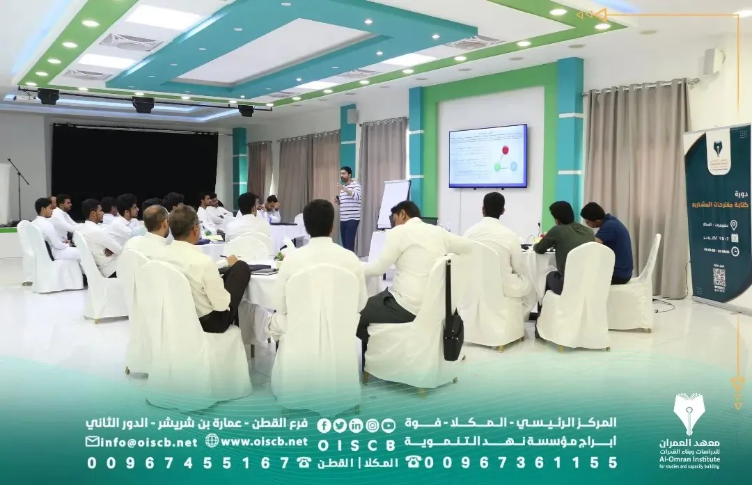 The Institute for Studies and Capacity Building inaugurates a training course titled "Project Proposal Writing