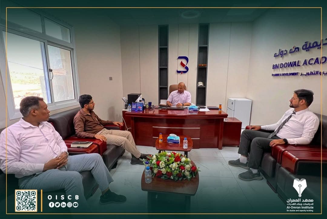 Al-Omran Institute Discusses Cooperation Opportunities in Research and Institutional Development with Bin dowal Foundation