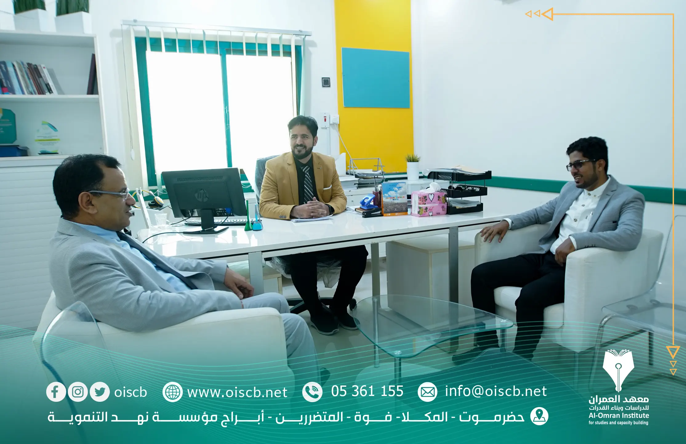 معالي وزير الزراعة والري والثروة السمكية في زيارة لمعهد العمران للدراسات وبناء القدرات