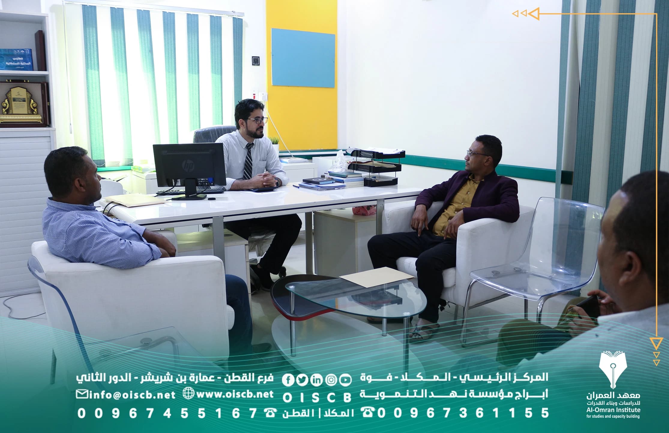 Management and Members of Al-Ranad Cultural Development Foundation Visit Al-Omran Institute for Studies and Capacity Building